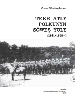 Teke-atly-polkunyn-sowes-yoly-1914-1918y